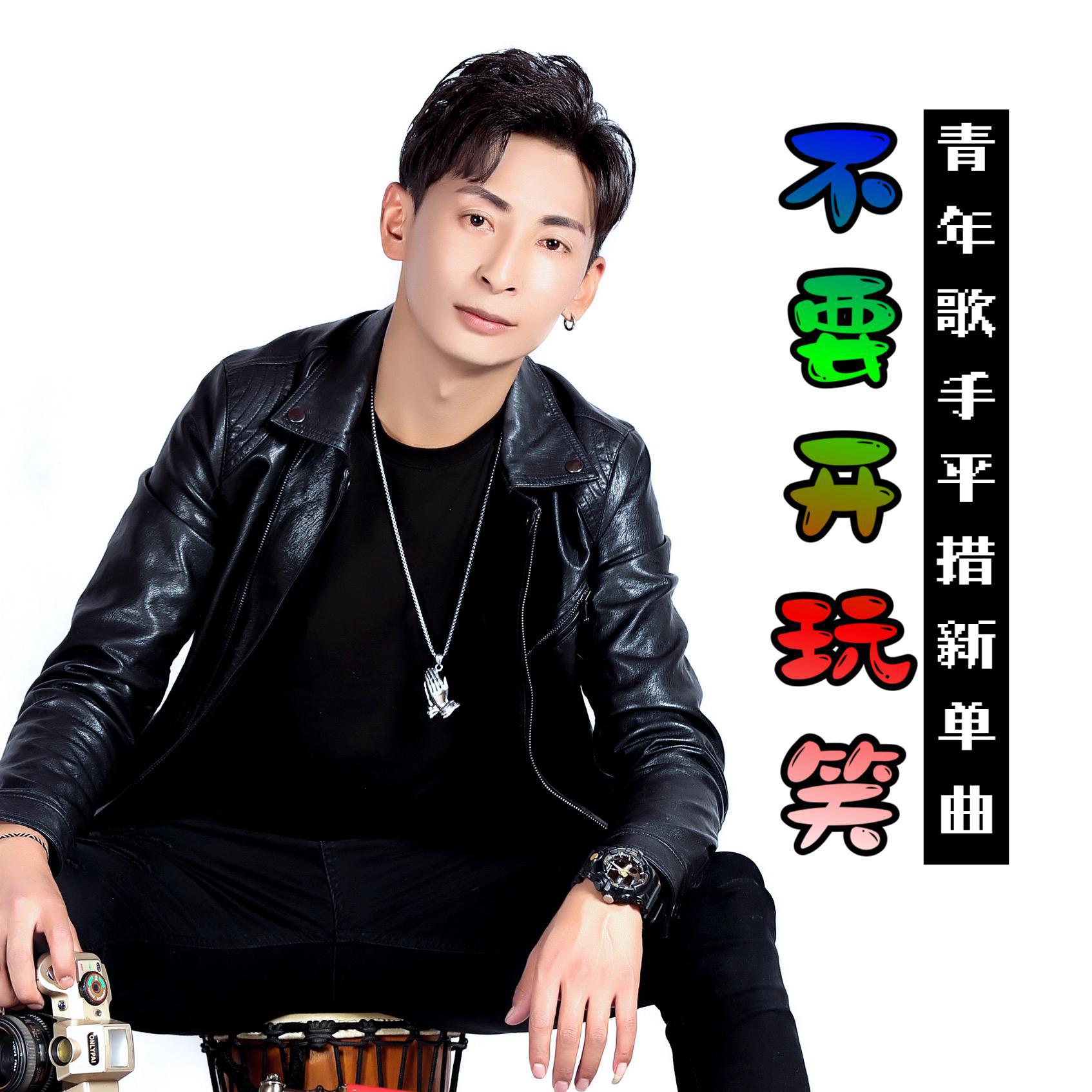 song-img