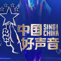 中国好声音学员资料,中国好声音学员最新歌曲,中国好声音学员MV视频,中国好声音学员音乐专辑,中国好声音学员好听的歌