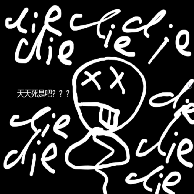 只你（cover.颜人中）