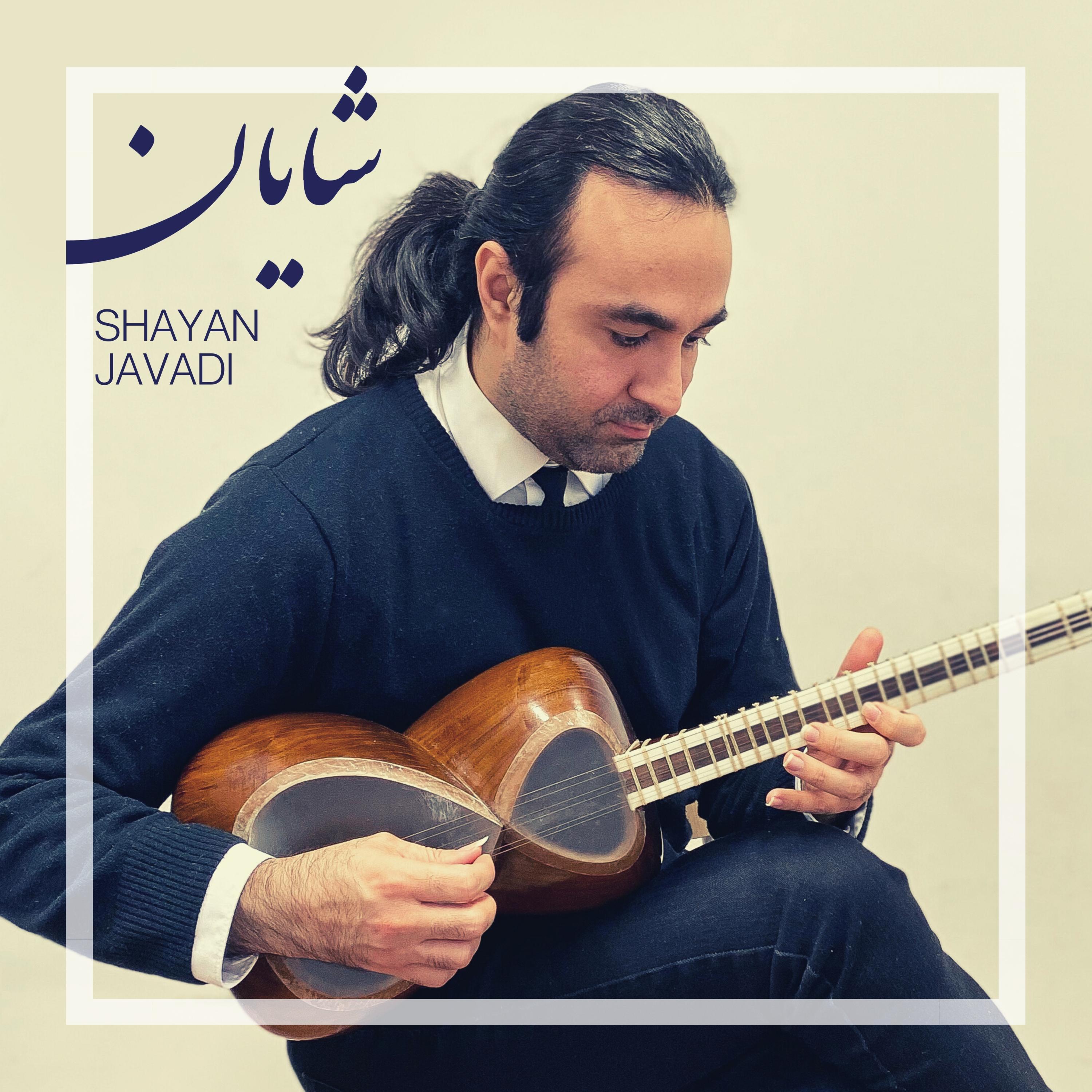 Tanha To Ra Khahanam