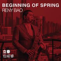 Beginning Of Spring 立春