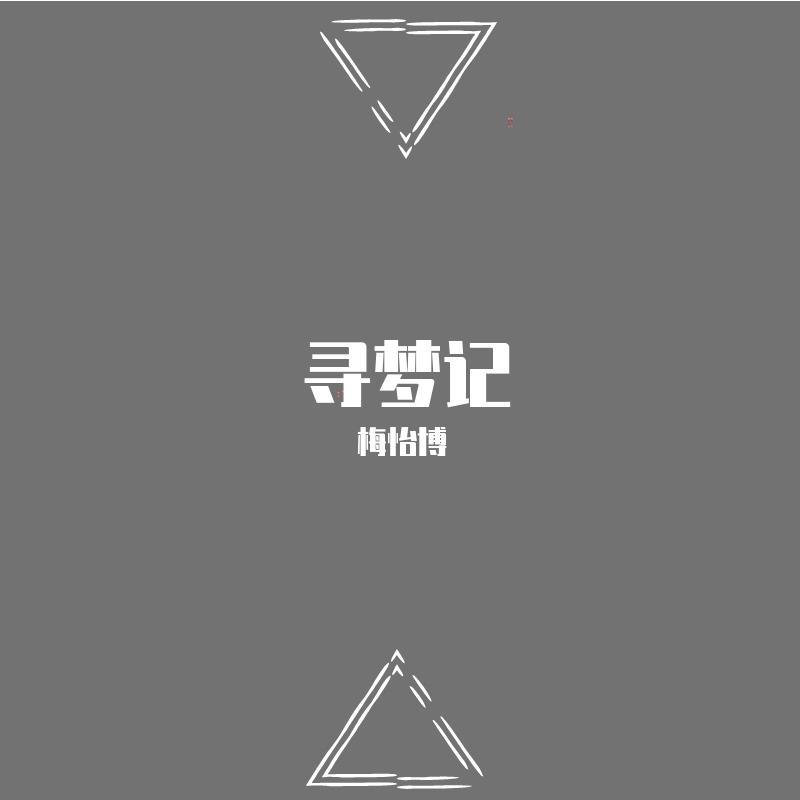 song-img