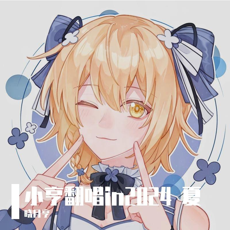 わたしの一番かわいいところ