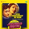 Hero And King Of Jhankar Studio - Aesi Mohabbat Se Ham - Million Jhankar Beats