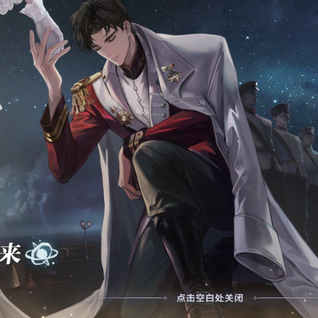 世界之外 同人歌曲