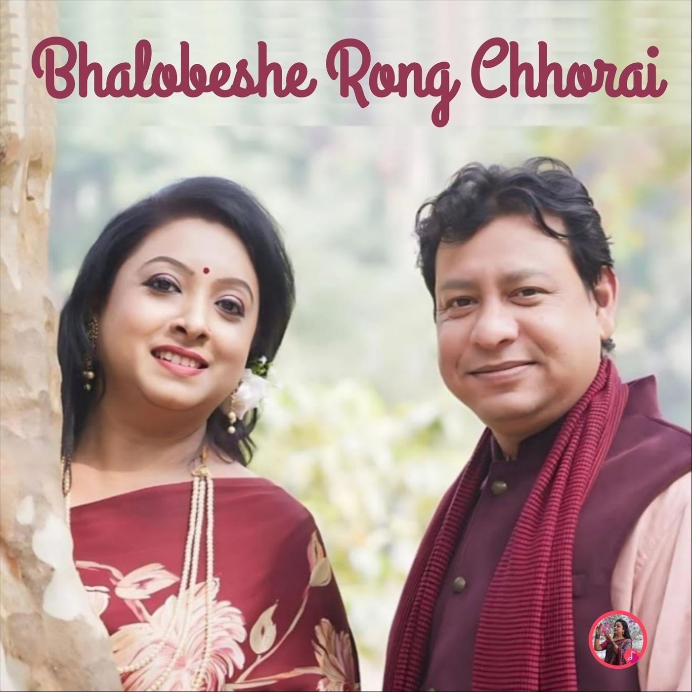 Bhalobeshe Rong Chhorai (feat. Binod Roy)