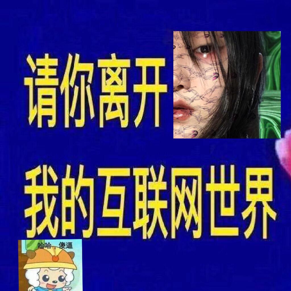 好吧那我现在离开了_苒_好吧那我现在离开了 | 在线播放_好吧那我现在离开了歌词_好吧那我现在离开了下载 | 网易云音乐