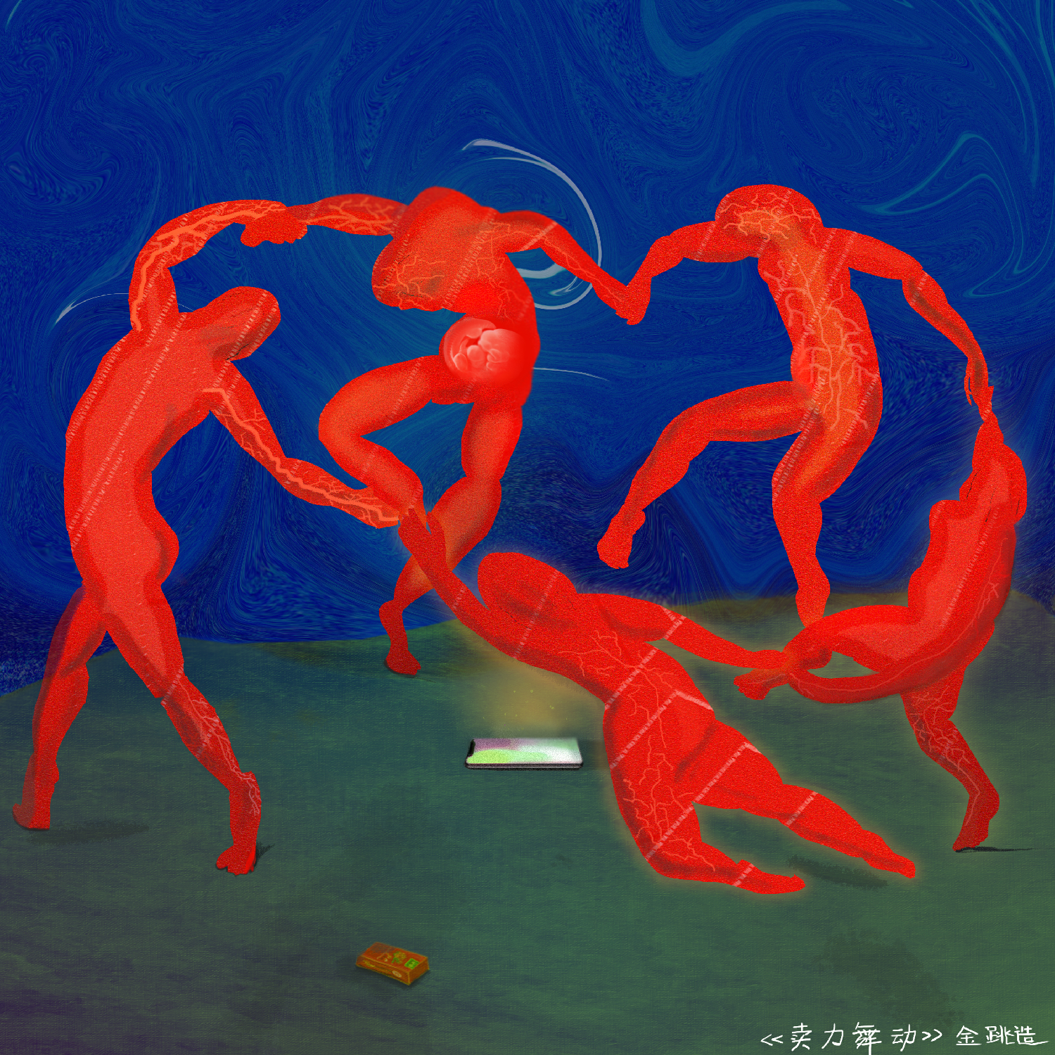 song-img
