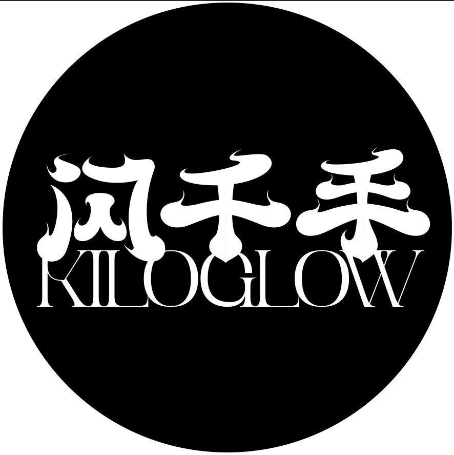 闪千手KILOGLOW