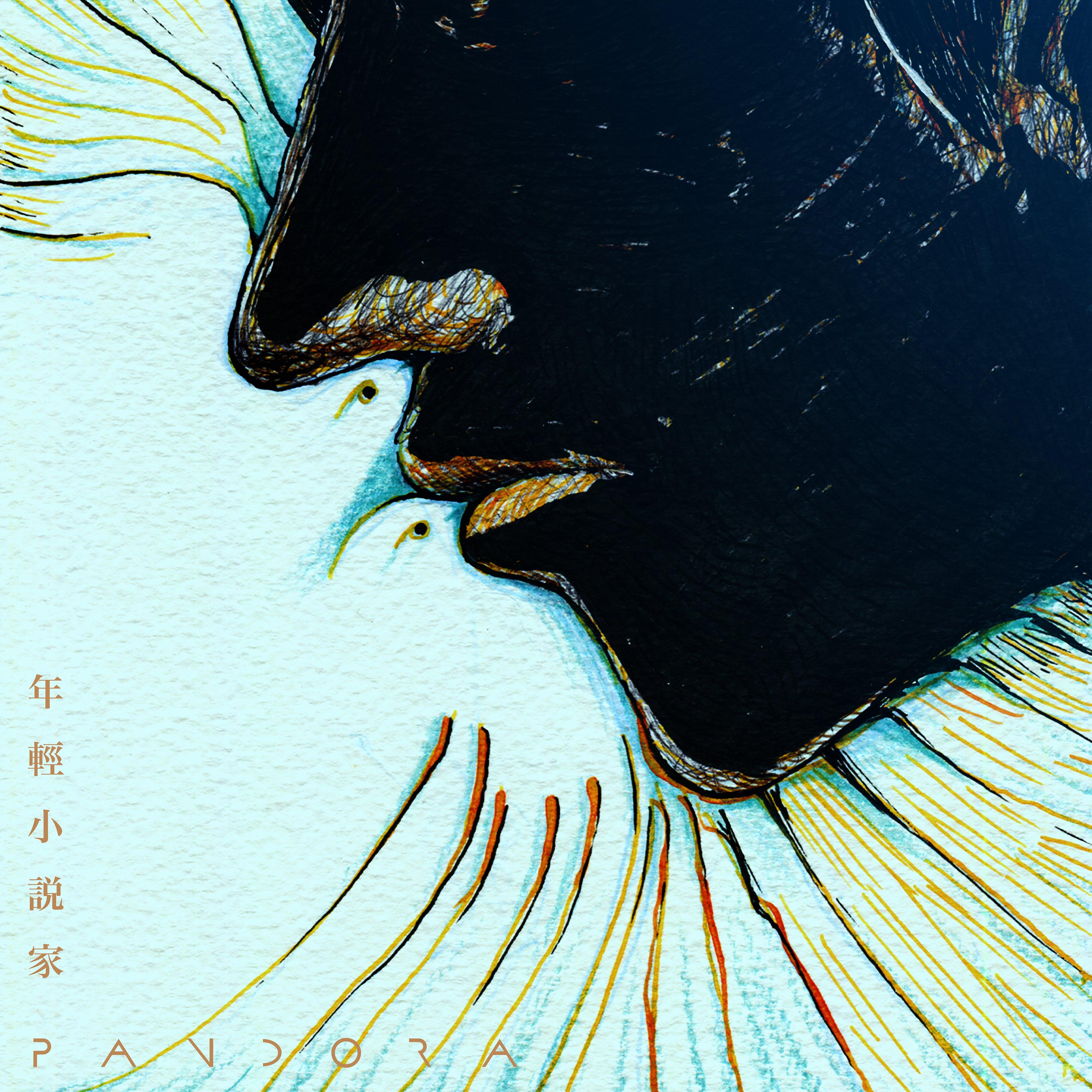 song-img