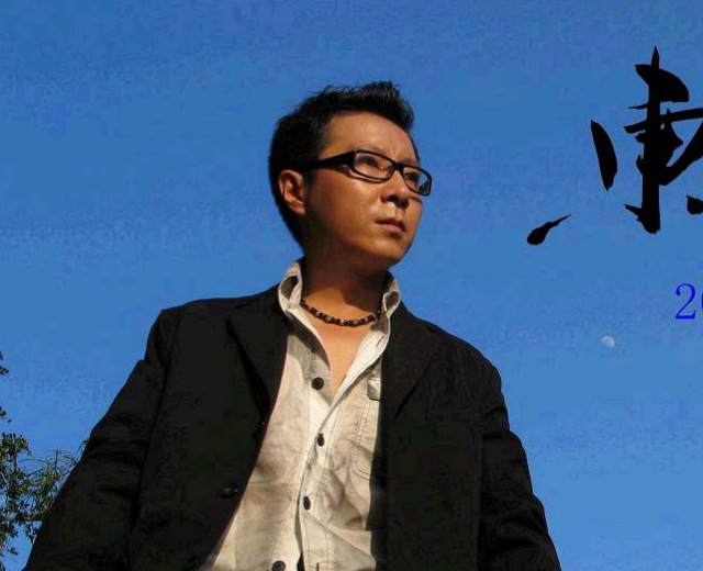 东方骏
