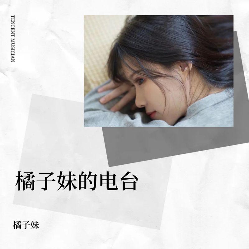 痴心绝对 (Live)封面