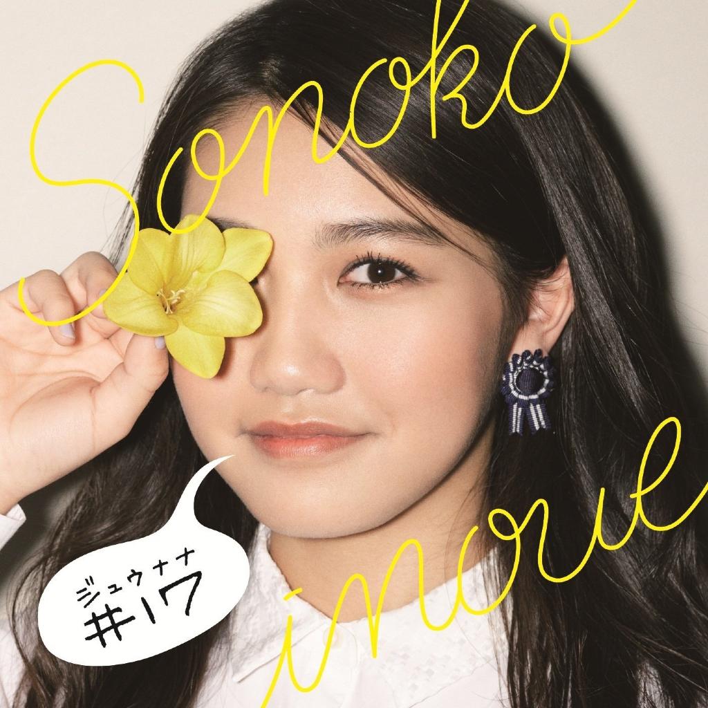 LeoDT收藏的歌曲