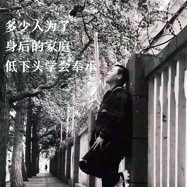 远航 (伴奏) - 王二小封面