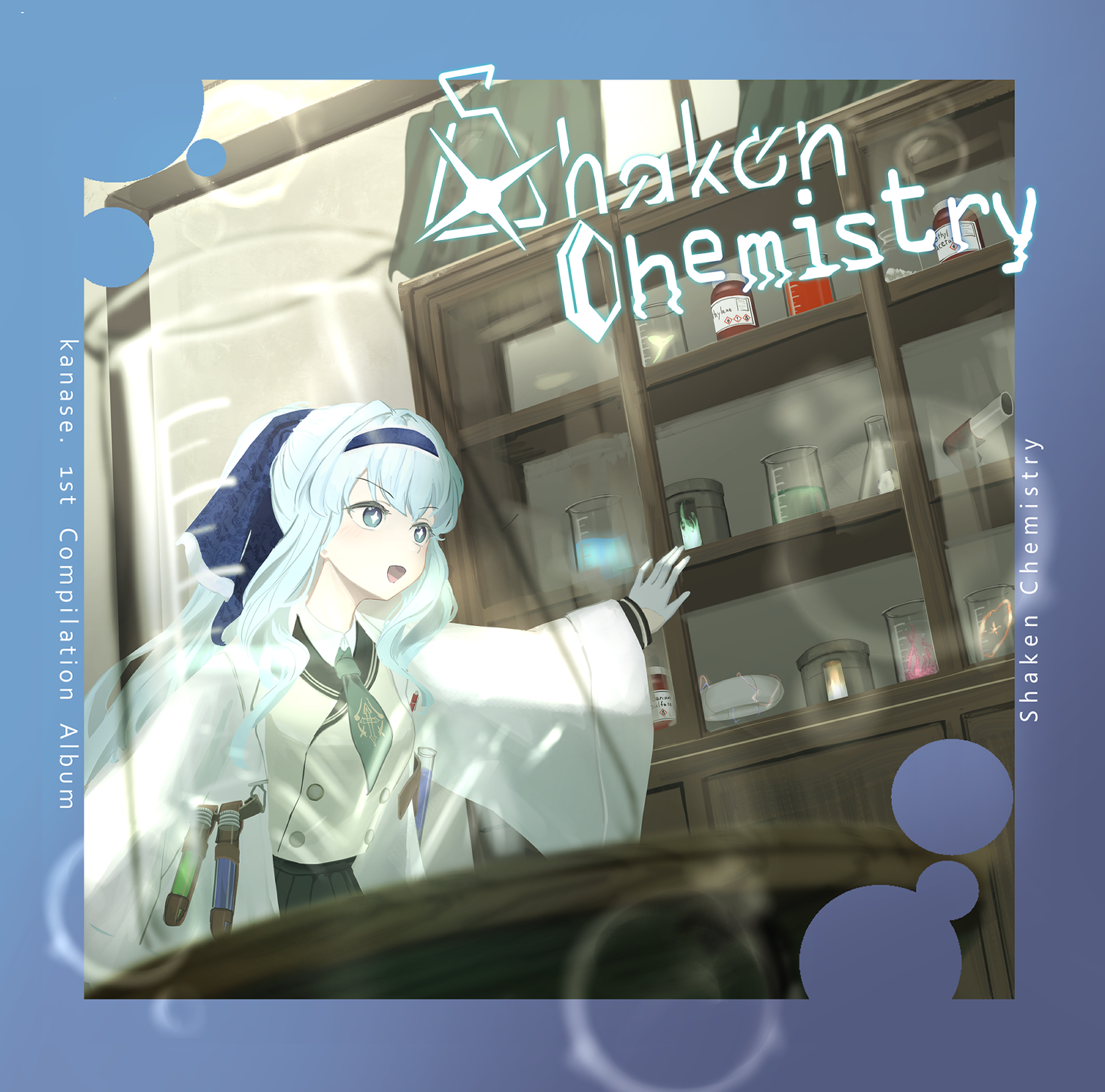 ヨウ素でんぷん反応