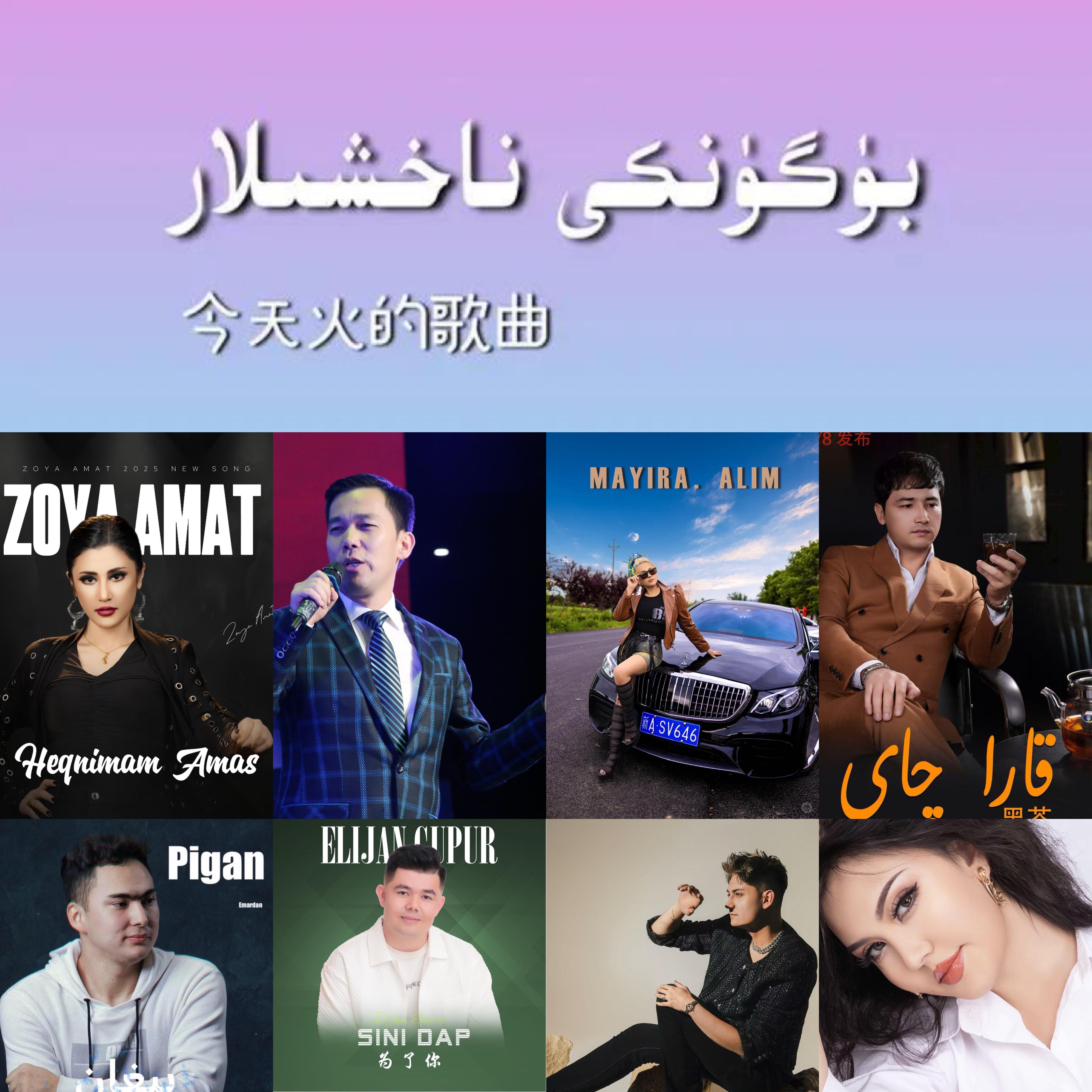 网络丨到处能听到的声音