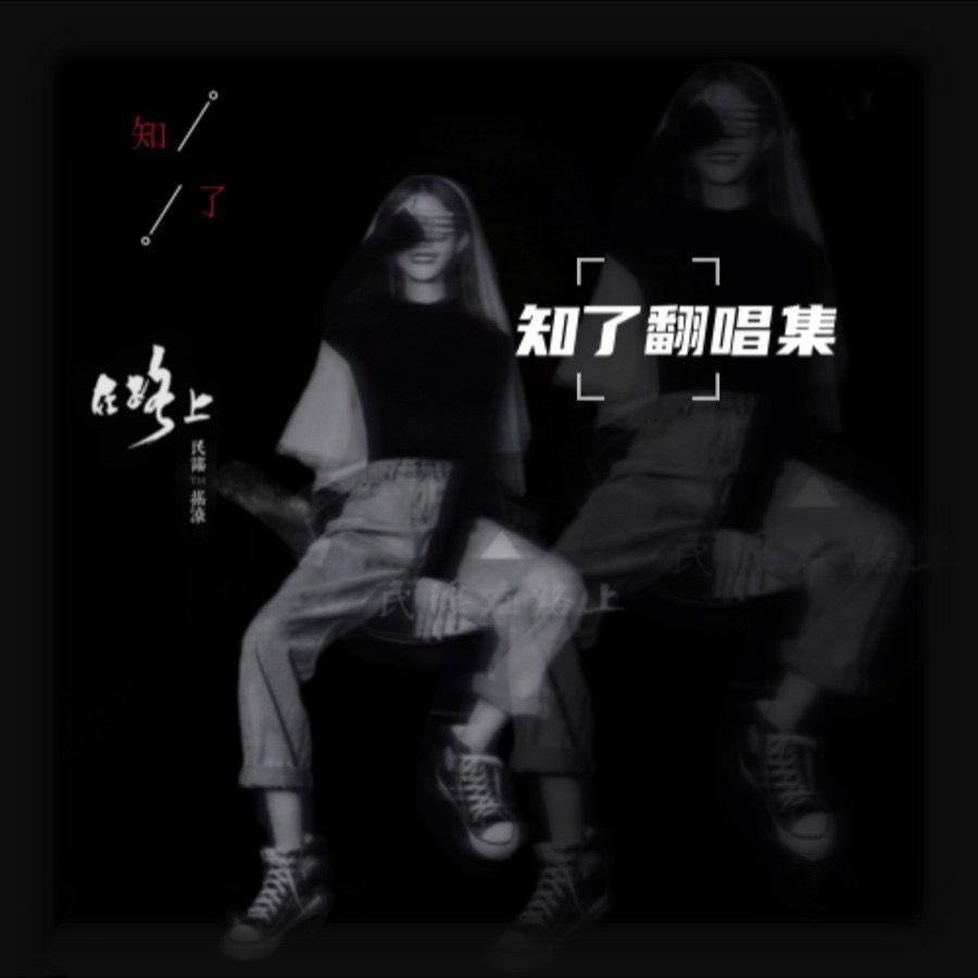 永州记忆封面