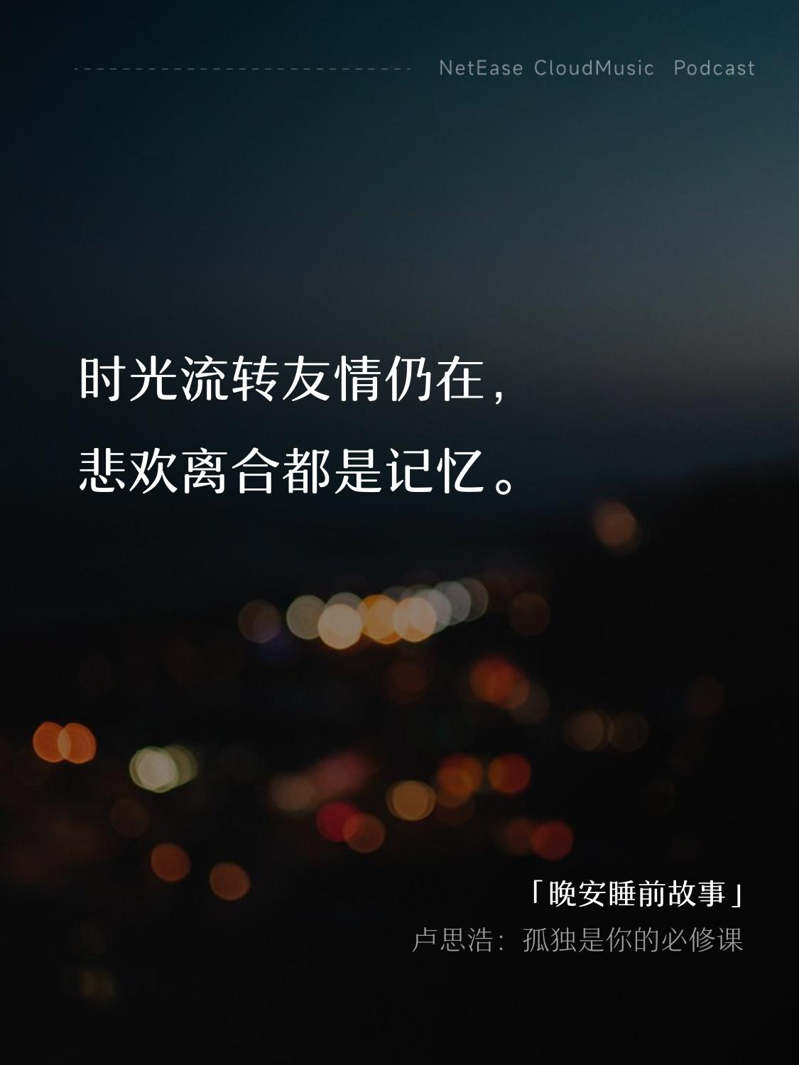 追寻 伴奏封面