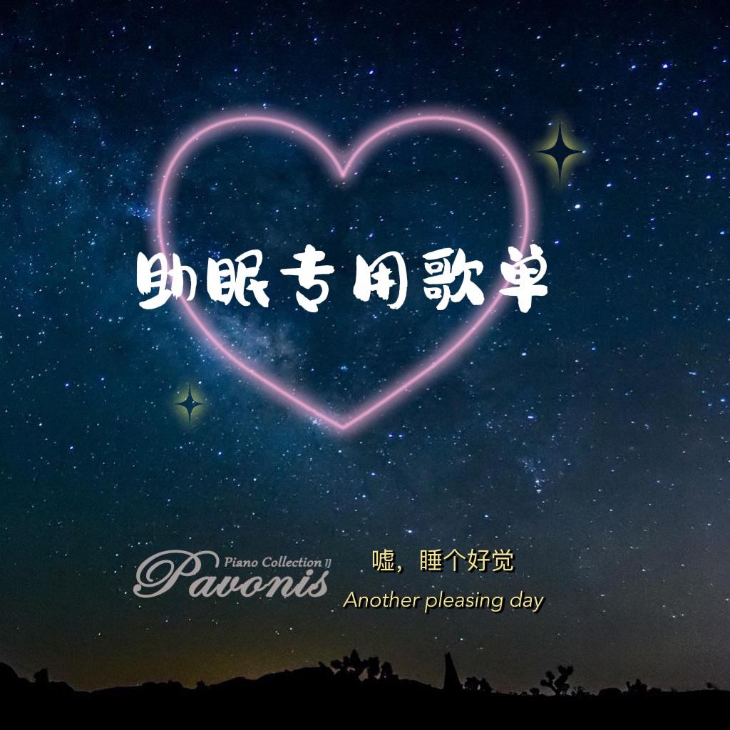 静密空间|恋恋上上签