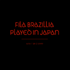 Fila Brazillia - 6ft Wasp (Live at Fuji Rock Festival)