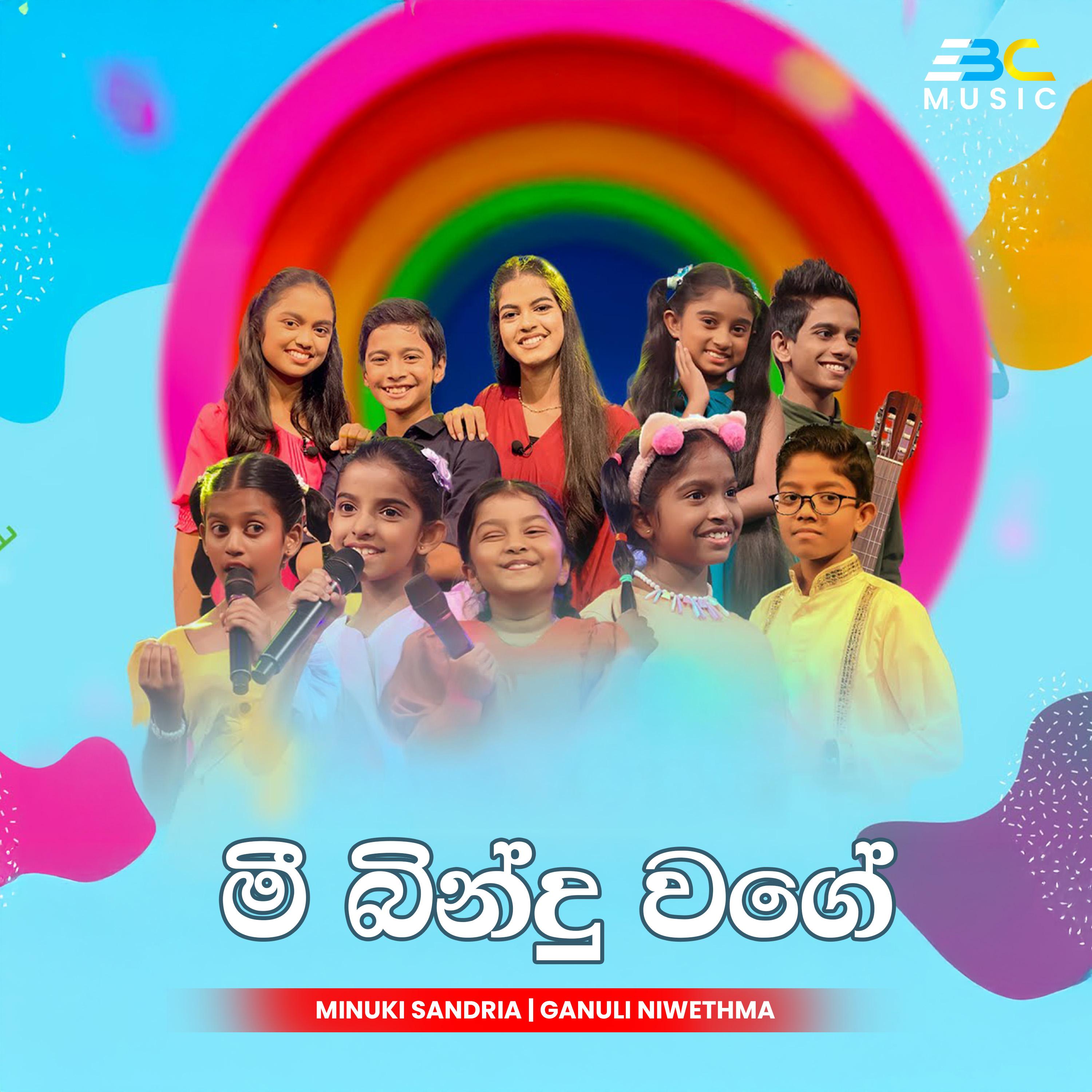 Mee Bindu Wage (Hapan Padura Theme Song)