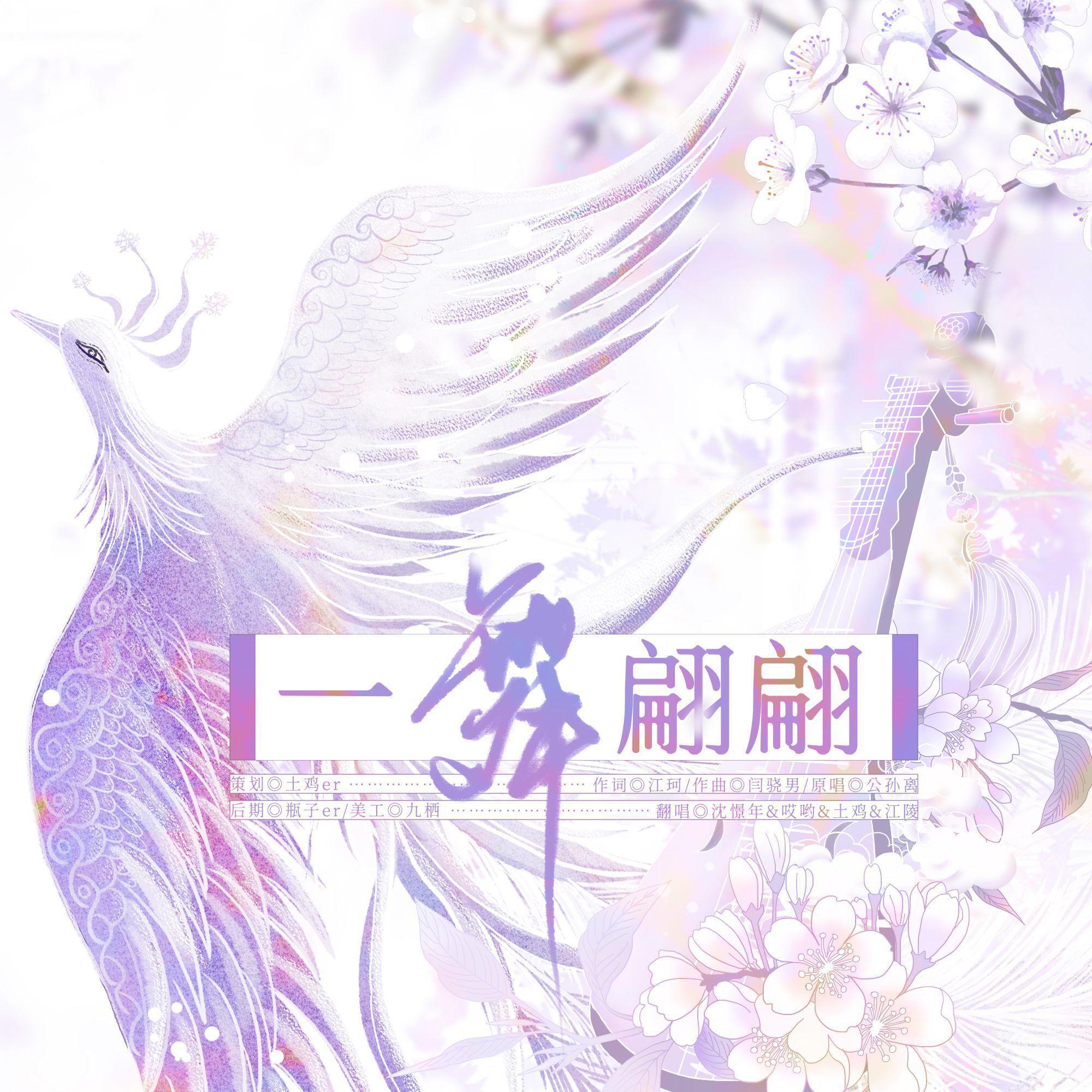 song-img