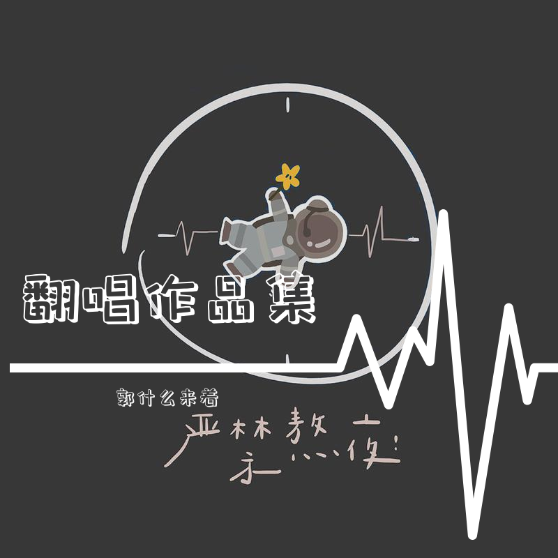 路过你的青春封面