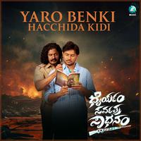 Yaro Benki Hachida (From 