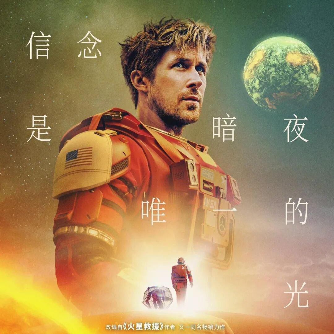 挽救计划Ⅰ电影原声音乐BGM合辑