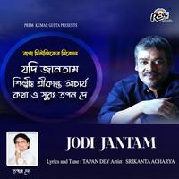 Jodi Jantam