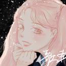 歌奔
