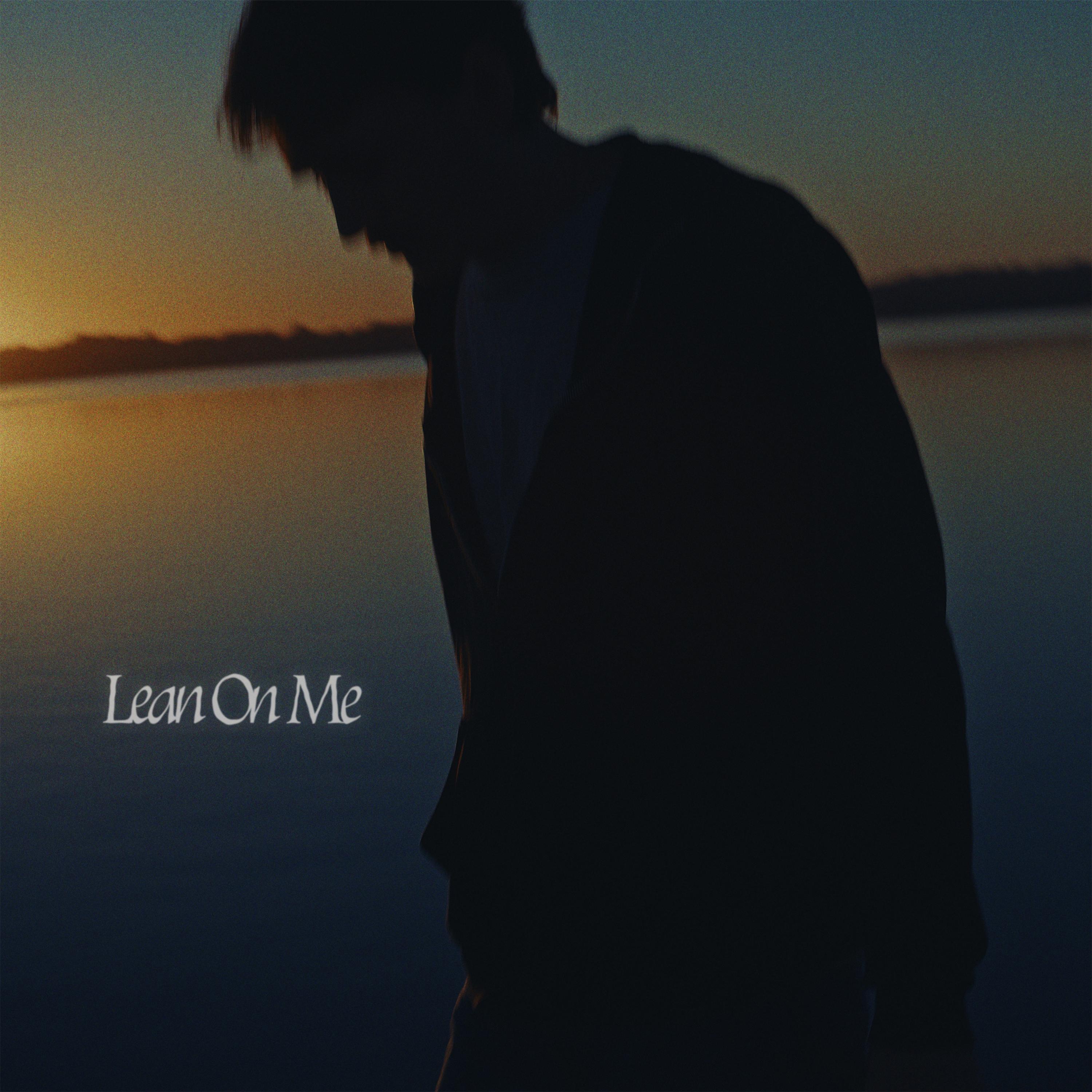 Lean On Me封面