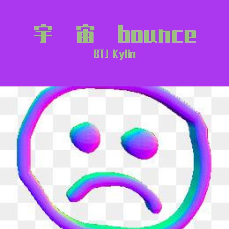 Hot （BTJ Kylin Mix）