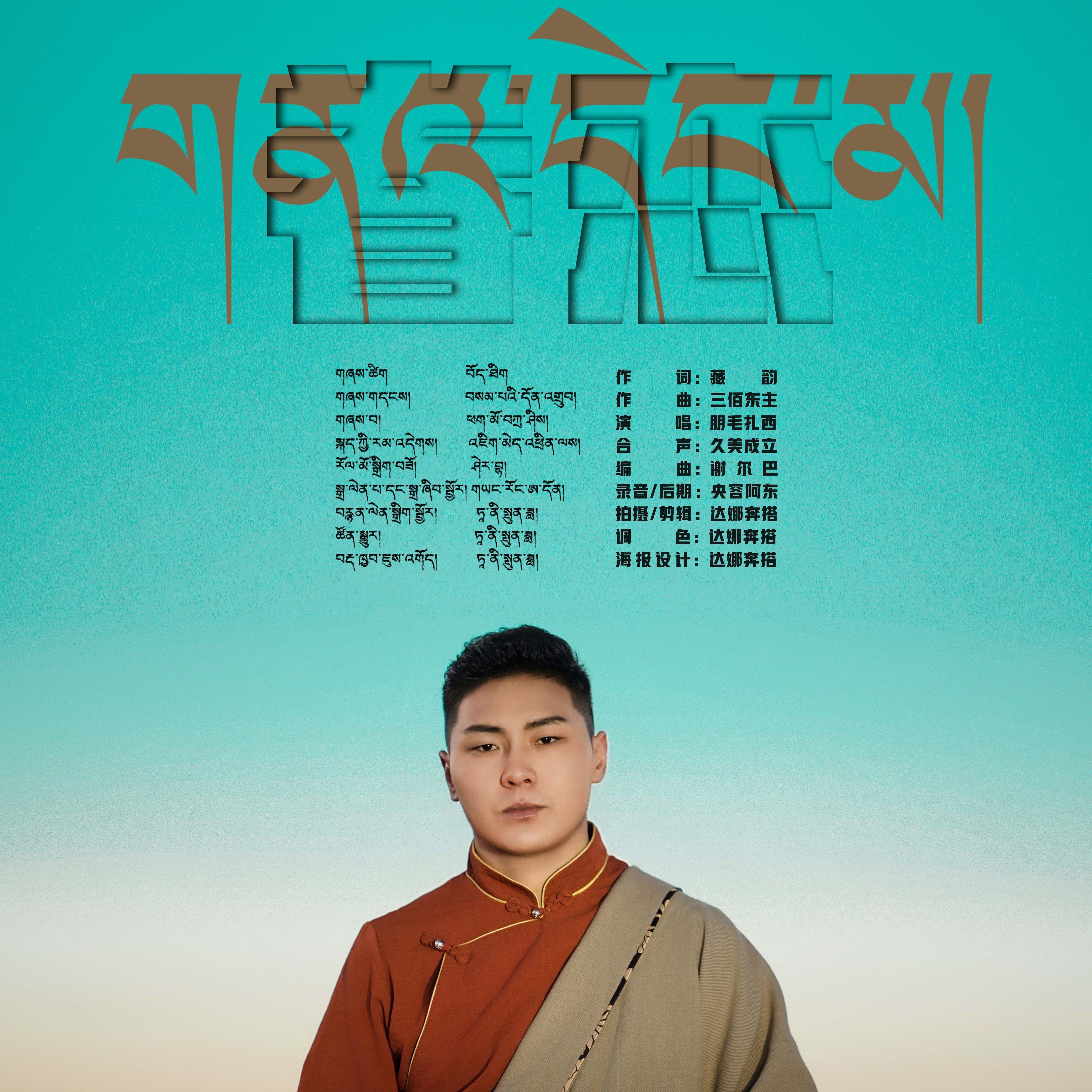 眷恋封面