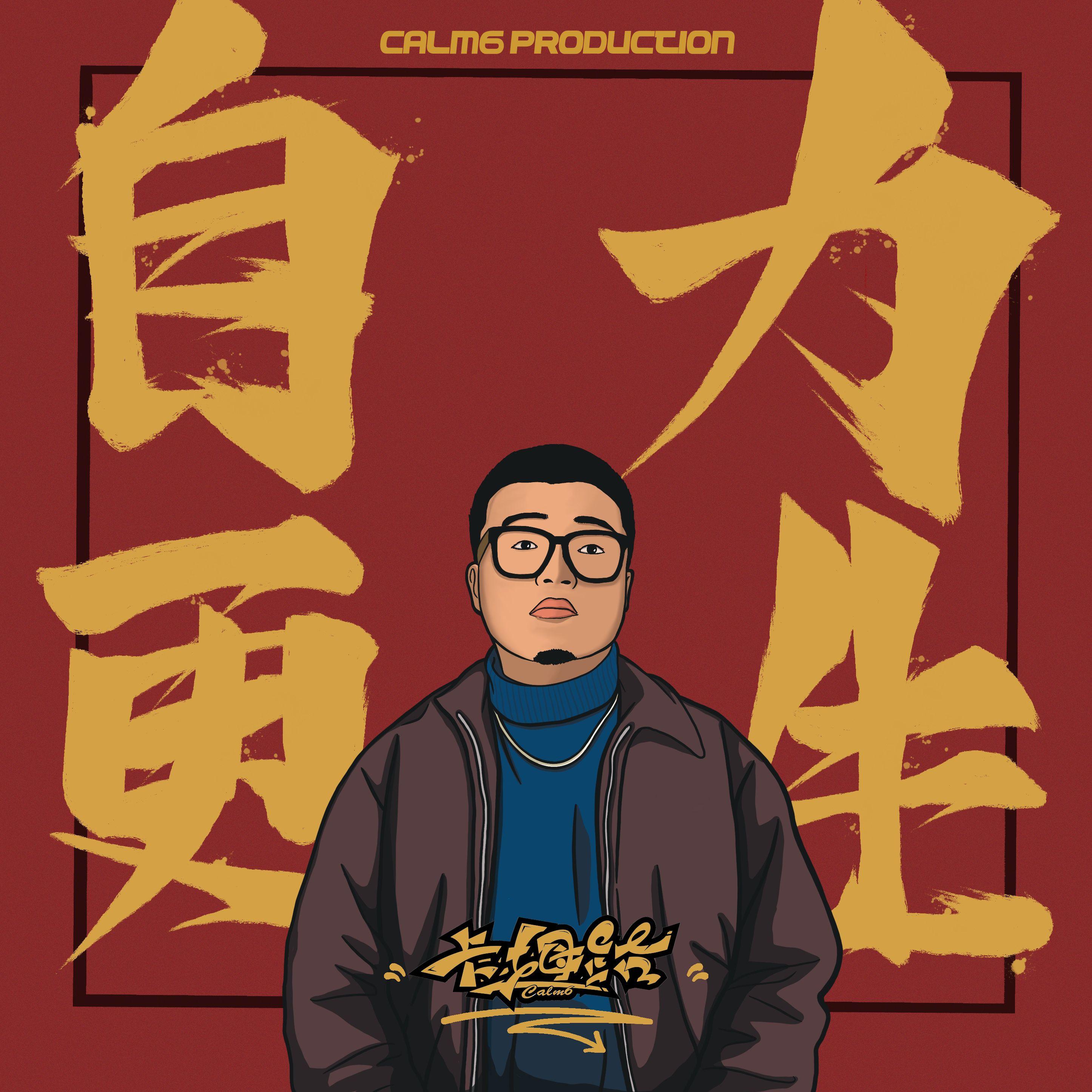song-img