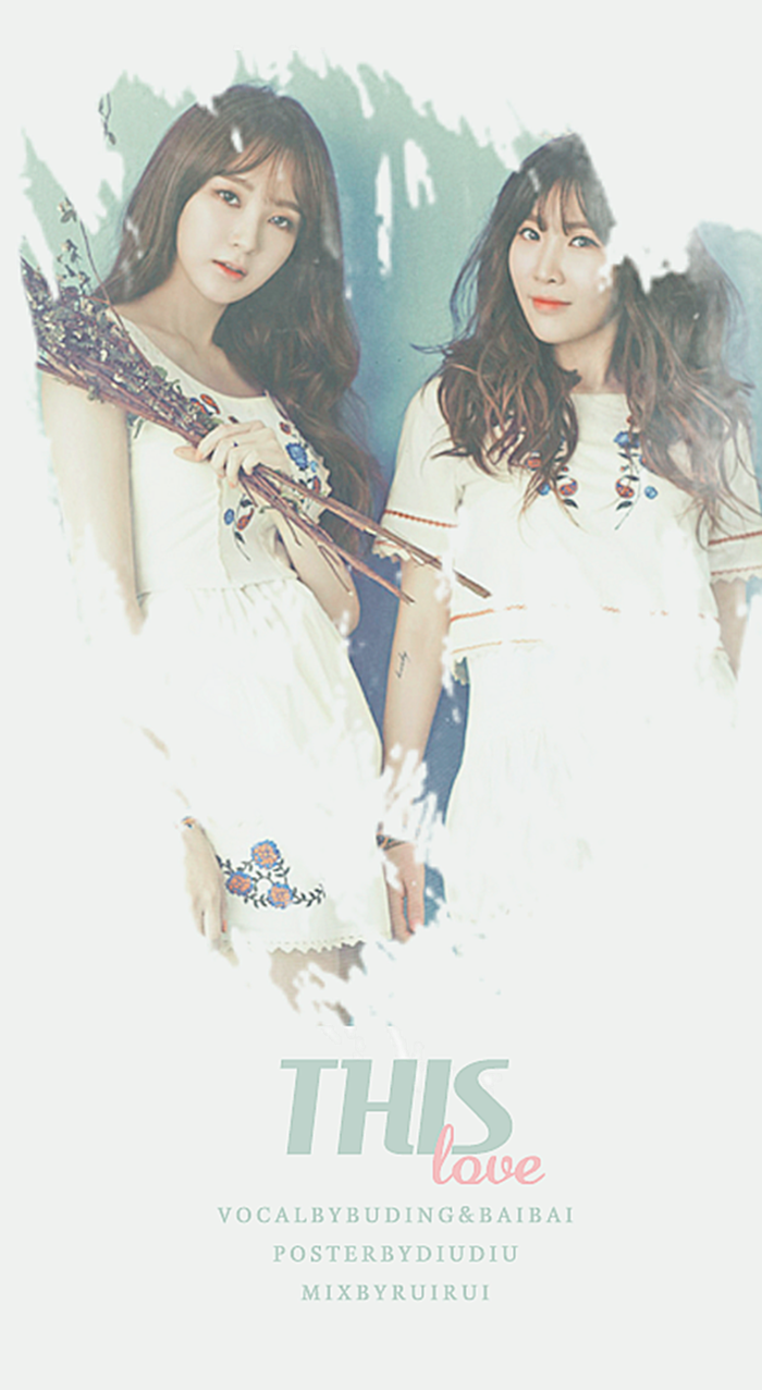 这份爱（翻自 Davichi）