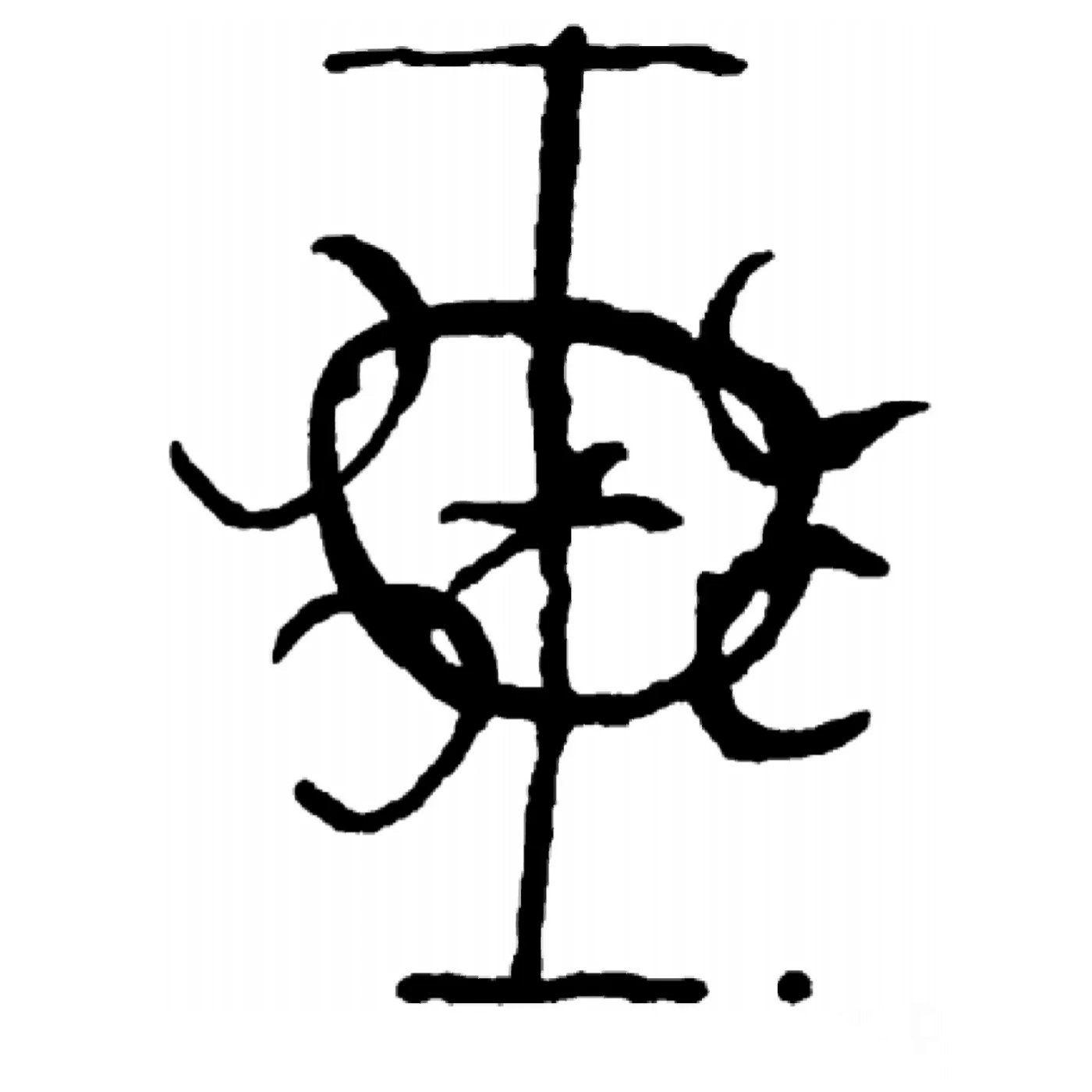 饭后一根烟 快活似神仙