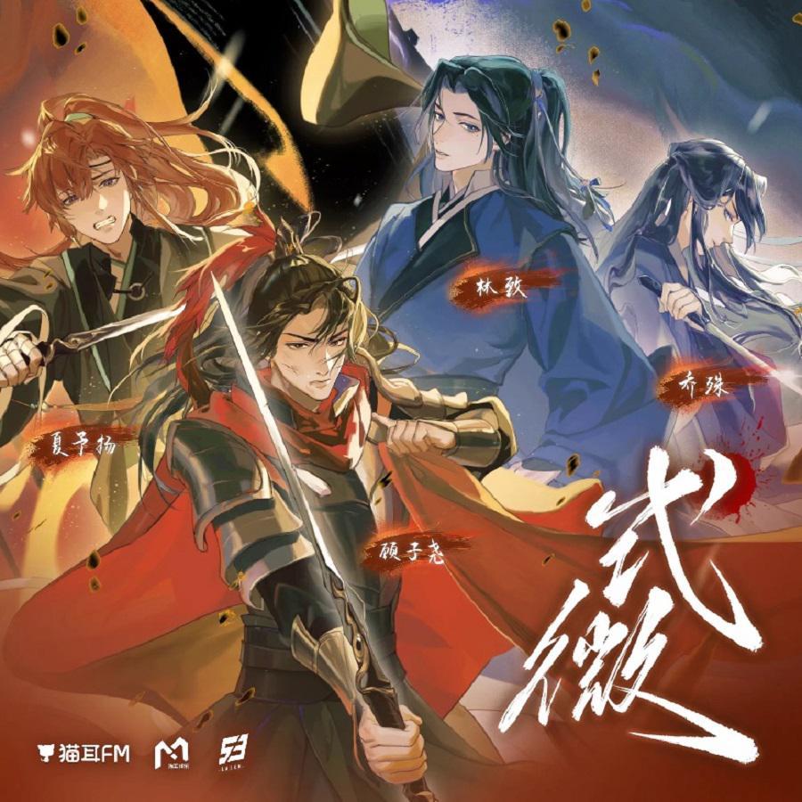 你还追着光吗（翻自 LASER）