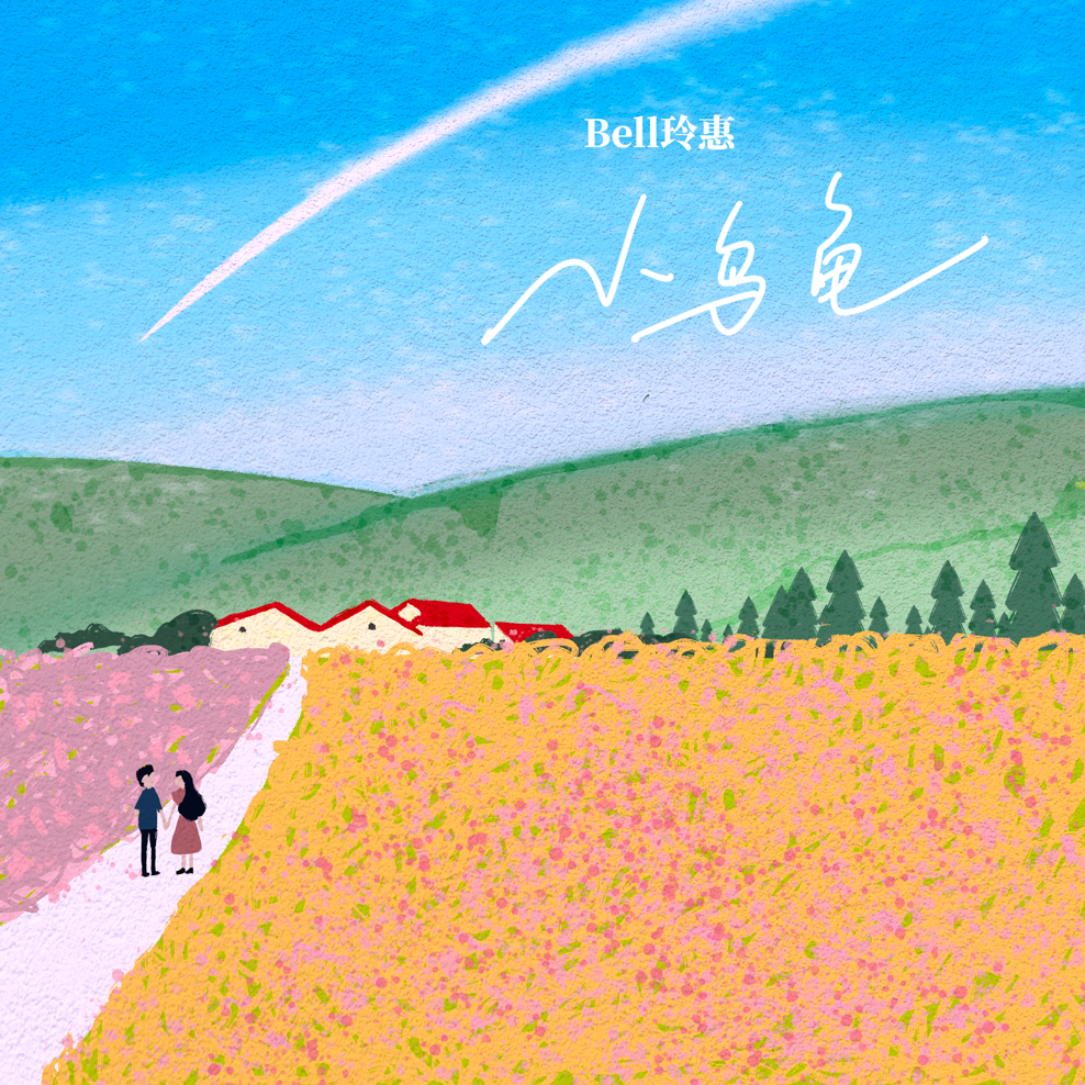 song-img