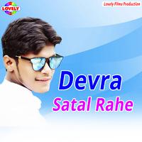 Devra Satal Rahe