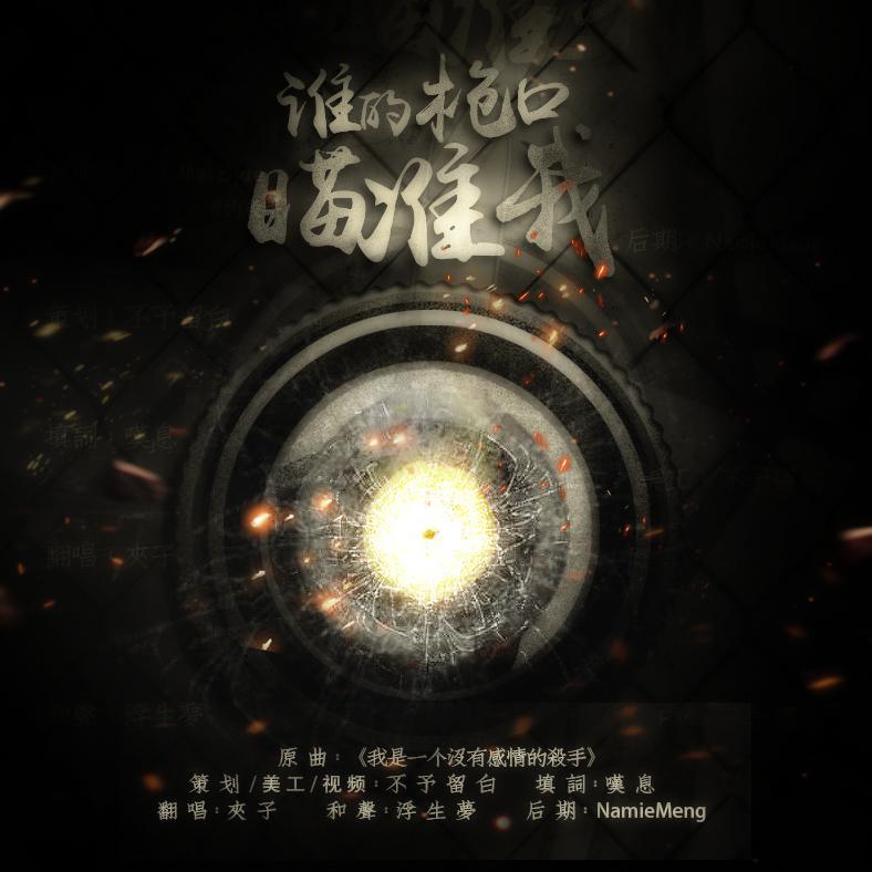 song-img