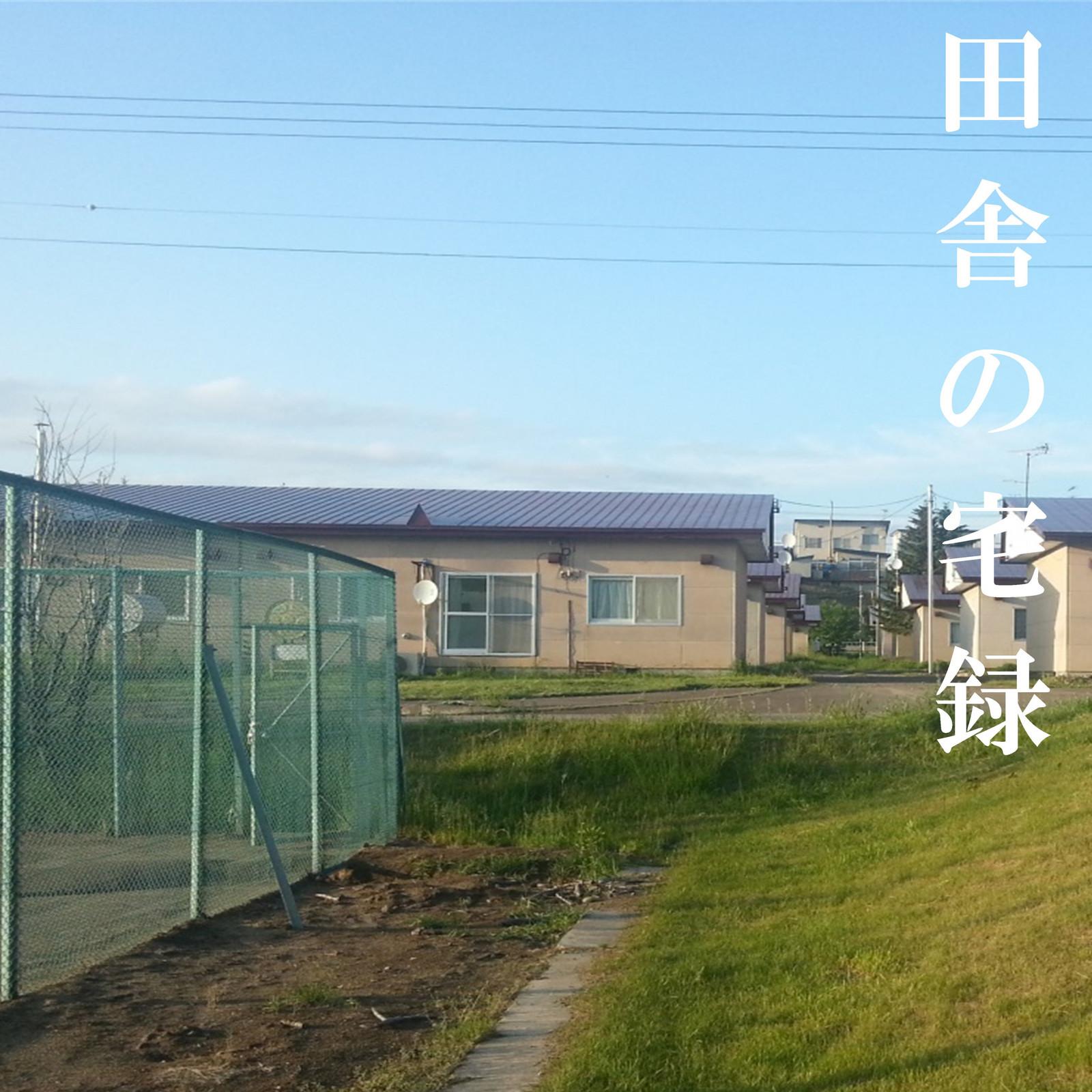 例えば君が彼女なら封面