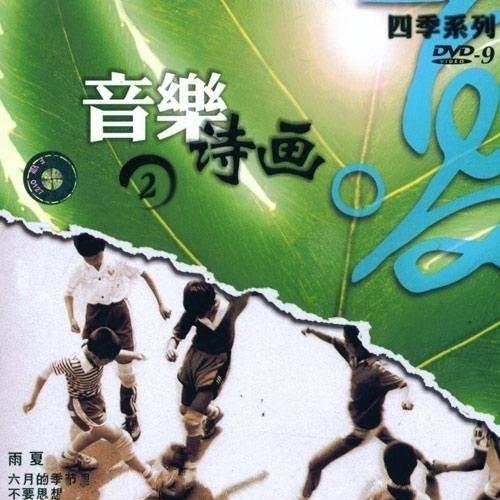 song-img