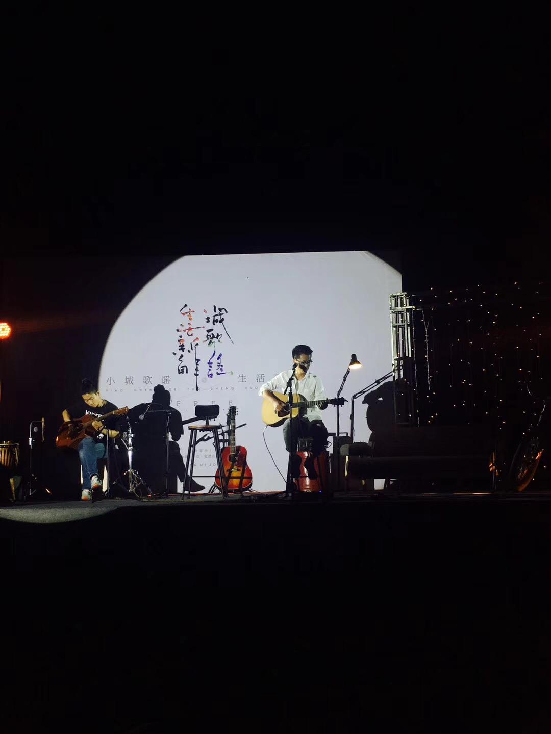 少年游live封面