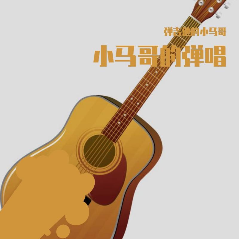 风继续吹封面