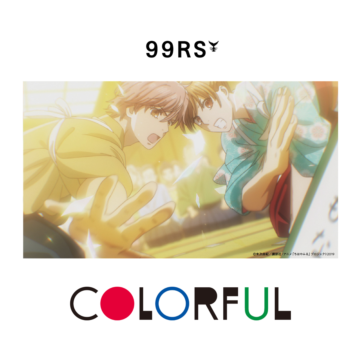 song-img