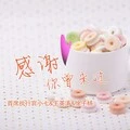 青花 (DJ版)封面