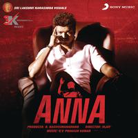 Anna (Original Motion Picture Soundtrack)