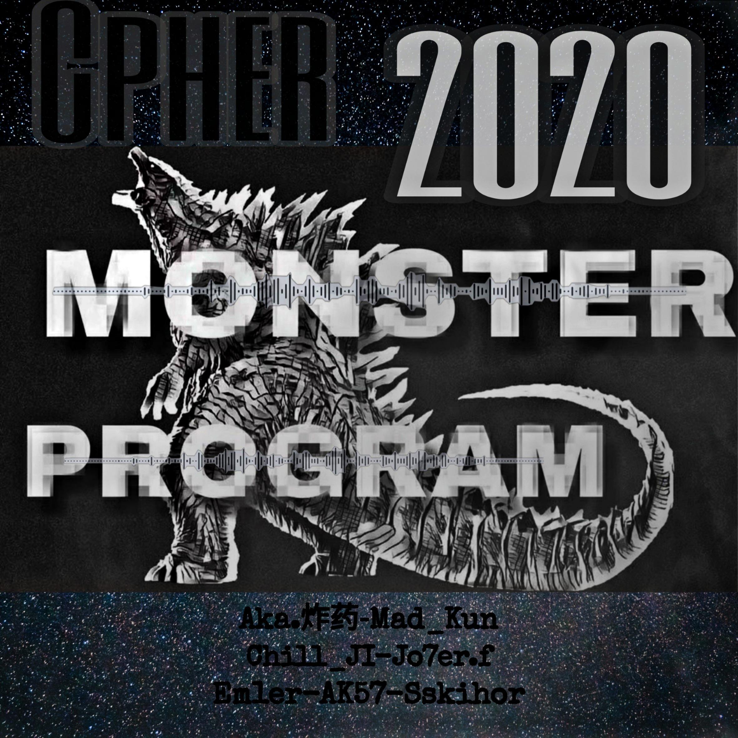 MonsterProGram 2020 Cypher.