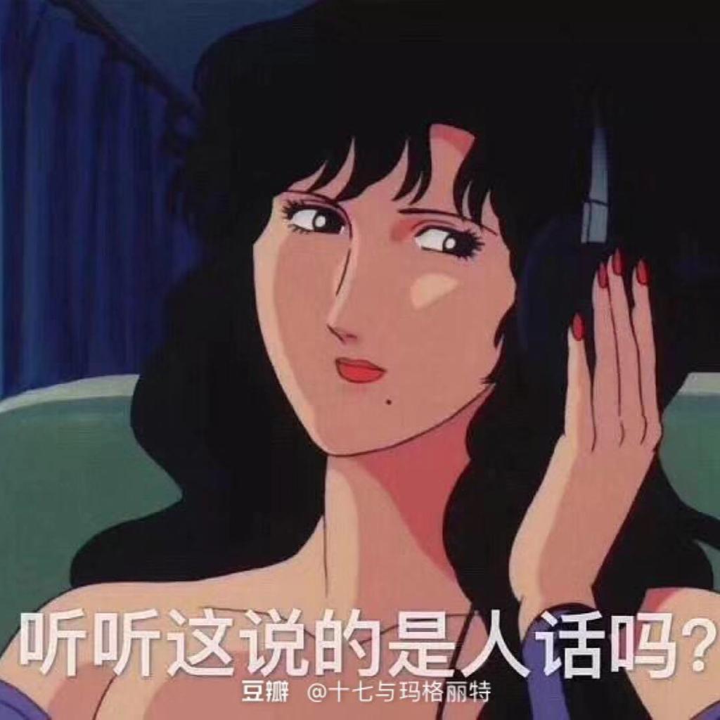 于总歌单